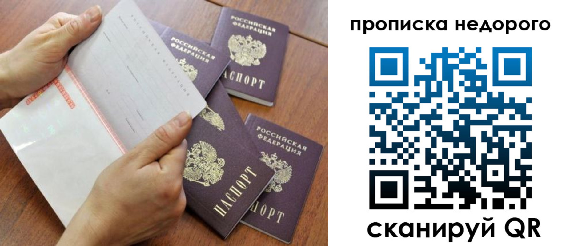 регистрация в Усть-Катаве