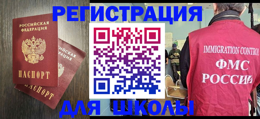 временная регистрация собственник в Усть-Катаве