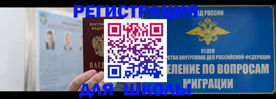 временная регистрация гарантия в Усть-Катаве