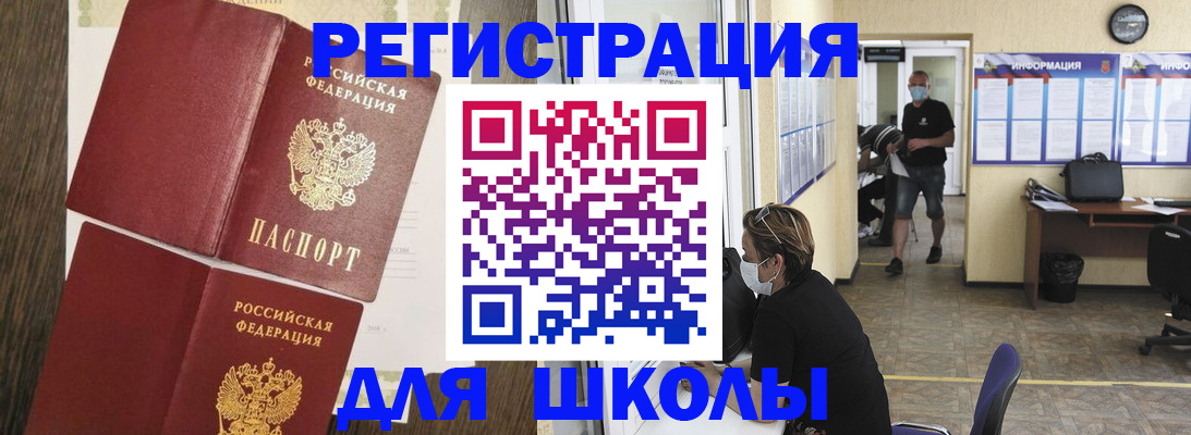 где прописаться в Усть-Катаве